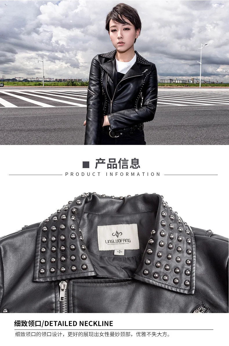 Manufacturers Direct Selling New Products WOMEN'S Dress PU Leather WOMEN'S Coat Slim Fit Beads Large Size Jacket Punk Women's Lo