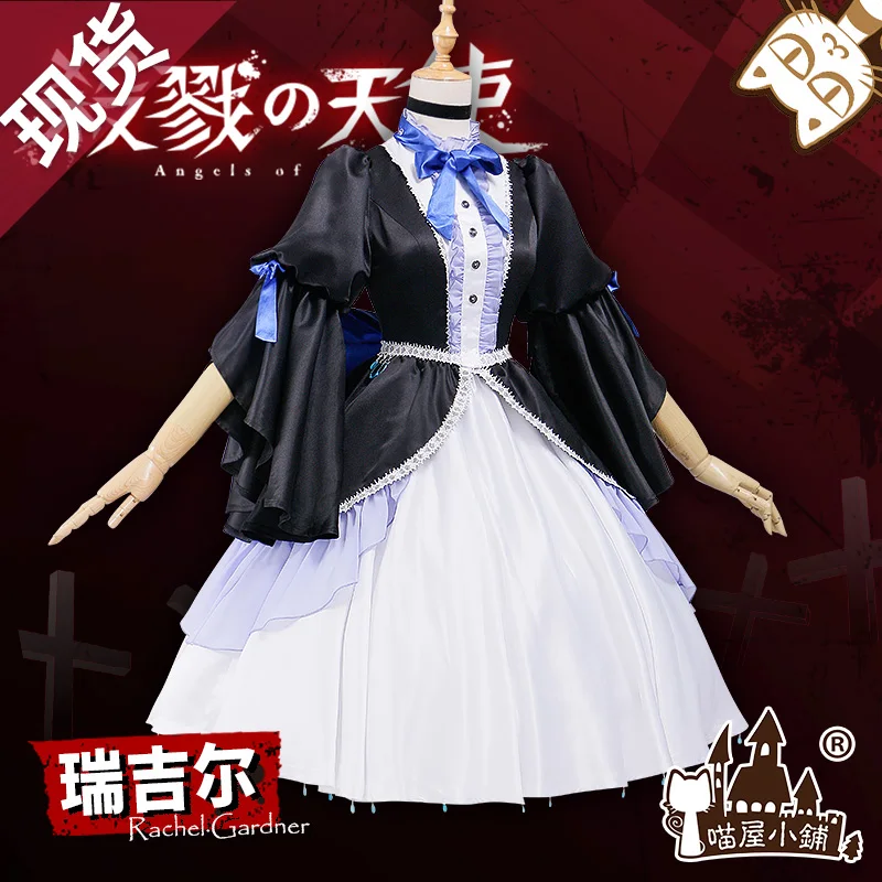 Anime Angels Of Death Rachel Gardner The Phantom Of The Opera Dress Gorgeous Uniform Cosplay Costume Party Suit Free Shipping Aliexpress