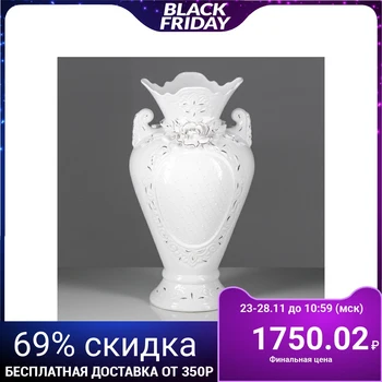 

Floor vase "Christie", flowers, white molding, silver painting, 44 cm