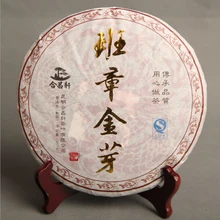 Сделано в 2011 спелом ча Китай Юньнань вниз три высокой ясной детоксикации огня красота китайский чай зеленый еда