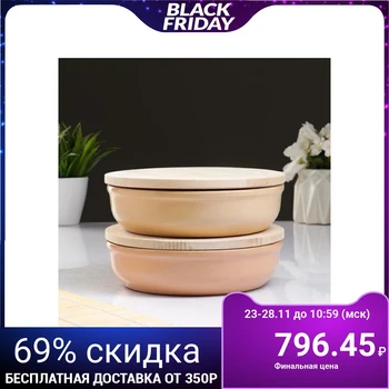 

Set for jellied meat "Vyatsky No. 2" (2 containers + 2 wooden lids), beige 5156845