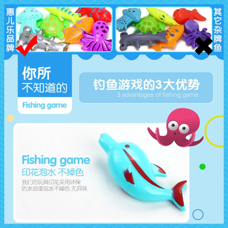 Детские игрушки для игры в воде бассейн детский Магнитный Рыболовный набор игрушка рыба 1-2-3-6 лет пластиковые детские развивающие