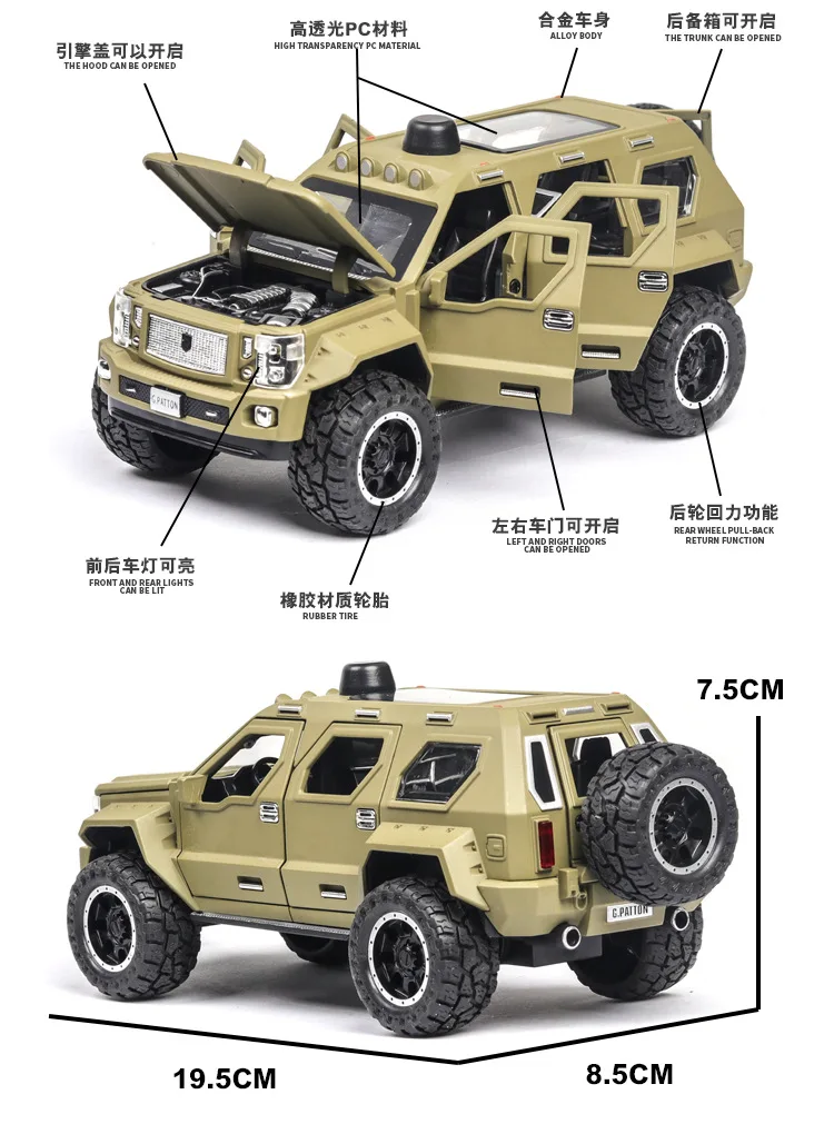 1:24 Diecast Metal Car Models High Simulation G-PATTON Vehicle Toy Car With Light Music 6 Doors Can Be Opened Gifts For Children