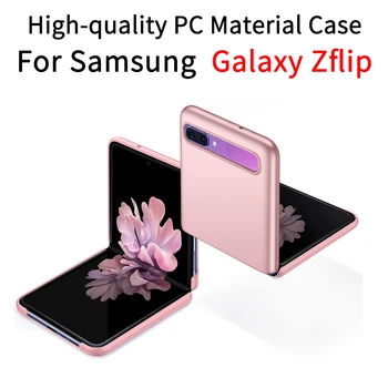 

Hard PC Material Case For Samsung Galaxy Z Flip Case Full Protection Shell Shockproof Cover Skin for Samsung Galaxy Z Flip