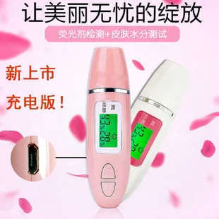 TV Product Multi-functional Hair Trimmer Women's ti mei dao Electric Eyebrow Razor Lady Shaver Eye-brow Shaper Epilator