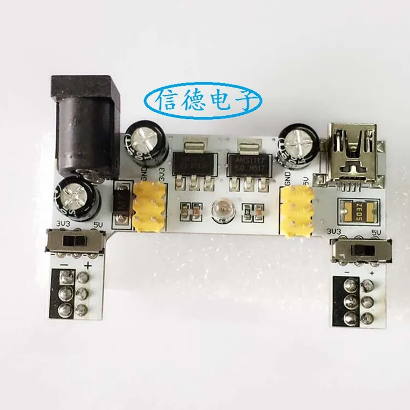 

White breadboard dedicated power supply module 2 way 5V/3.3V DC voltage stabilizer