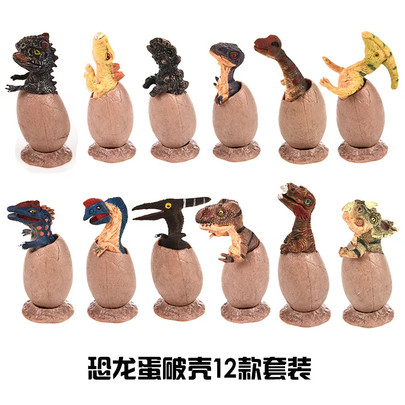 

Hatching Dinosaur Egg Toy Imitation Dinosaurs bao Broken Shell T-Rex Pterosaurs Educational Toy