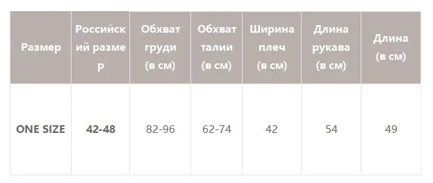 毛衣俄语尺码表