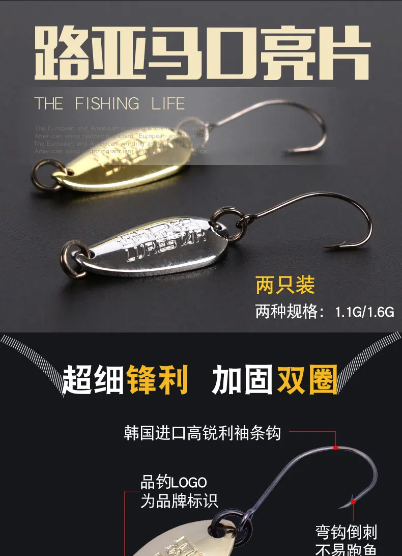 Удочка Snakehead~~ настольная наживка с блестками~ 1,1 г/1,6 г жесткая приманка для рыбы искусственная приманка с одним крюком ива~ ложеобразная подделка