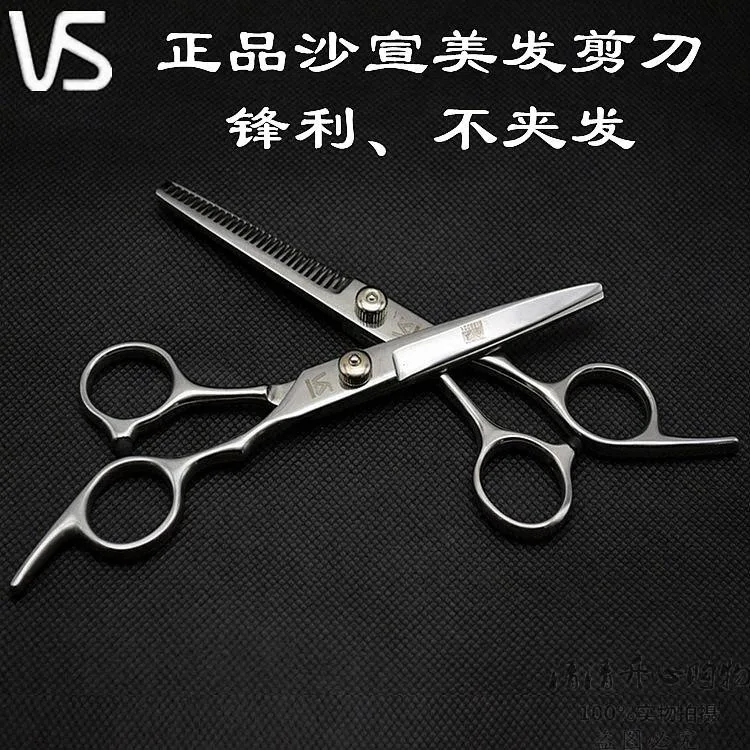 

Manufacturers Wholesale Taobao Free Gifts Special Offer 440C Steel Novice Practice Shear Hairdressing Scissors Pet Modeling Scis