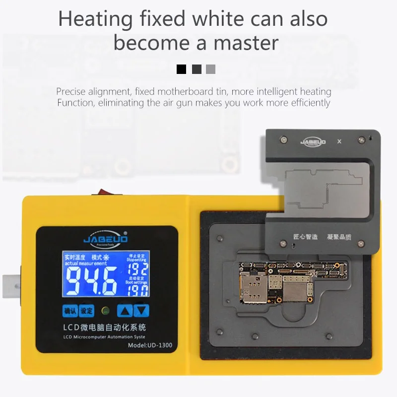 JABE UD-1300 intelligentair Gun layer lamination Separator Plate For iPhone X XS XSMax LCD Display middle tin planting Platform |