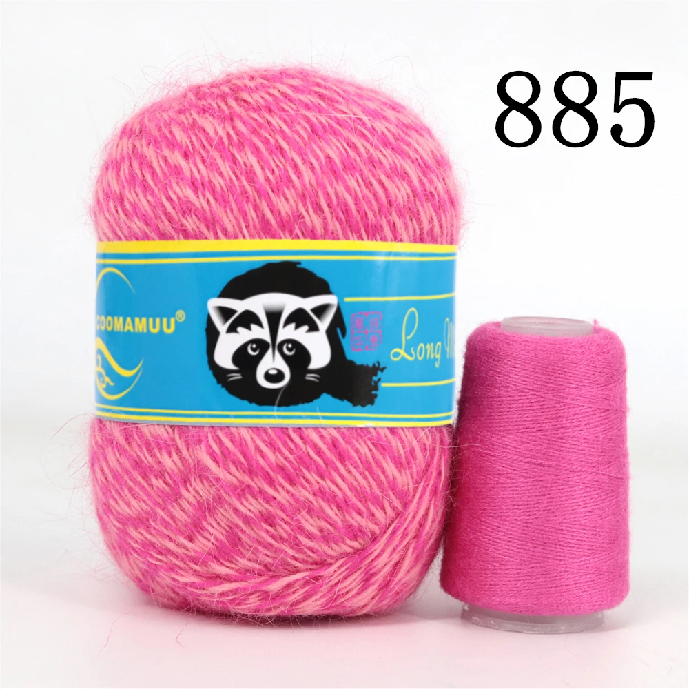 Drop Shipping норковая пряжа 50+20g Long Plush Down Mink Cashmere Yarn Fine Quality Knitting Yarn Thread For Woman Cardigan 4