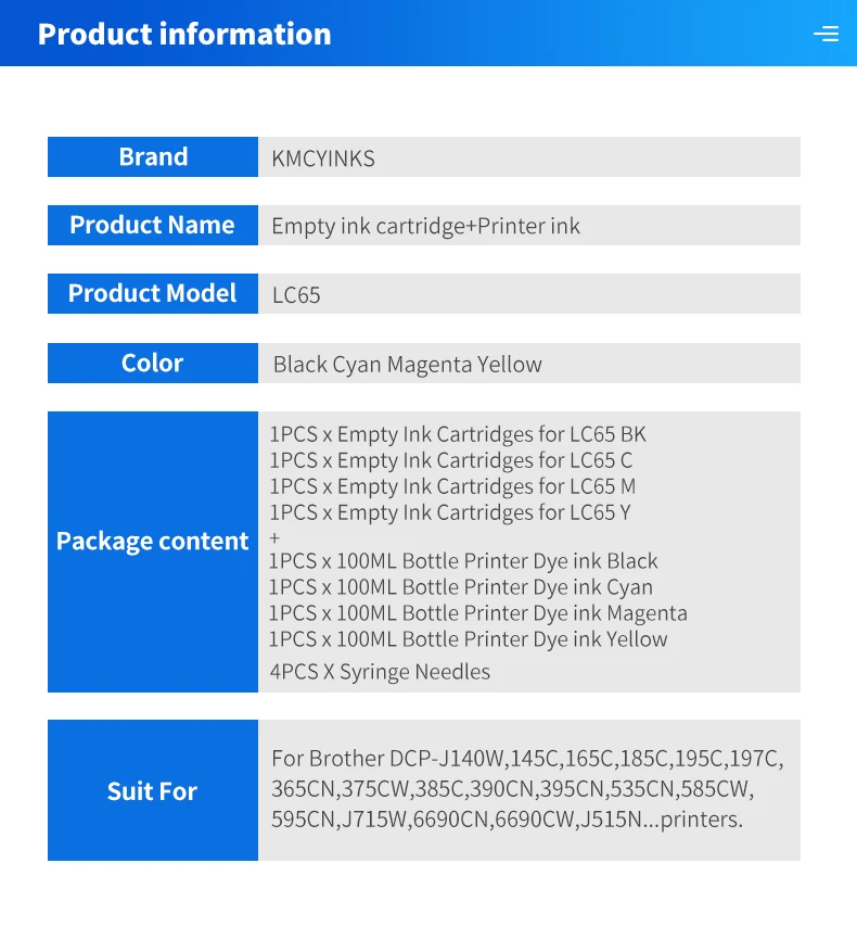 LC65墨盒+墨水详情- (2)