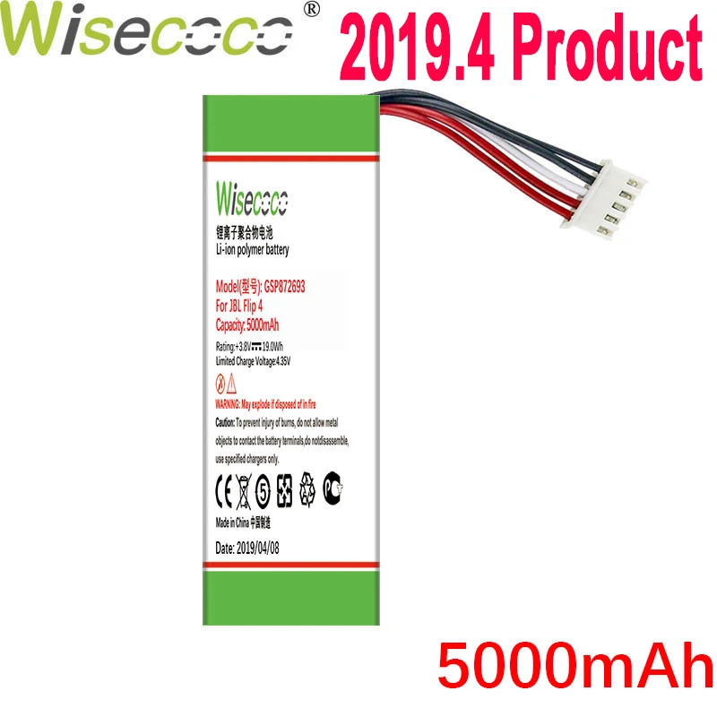 

WISECOCO 5000mAh GSP872693 Battery For J BL Flip 4 Flip 4 Special Edition Latest Production High Quality Battery+Tracking Number