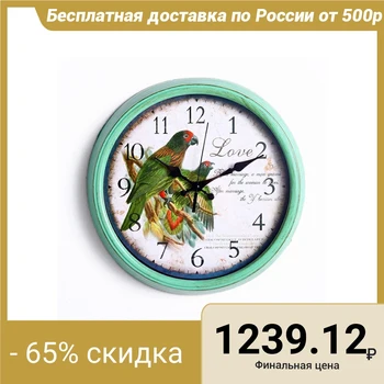 

Wall clock, series: Animal world, "Cavalla", d = 33 cm 3620822