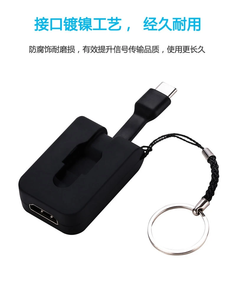 Тип-c к HDMI мини конвертер для samsung huawei мобильный Ub3.1 к HD разъем передачи клавиатуры