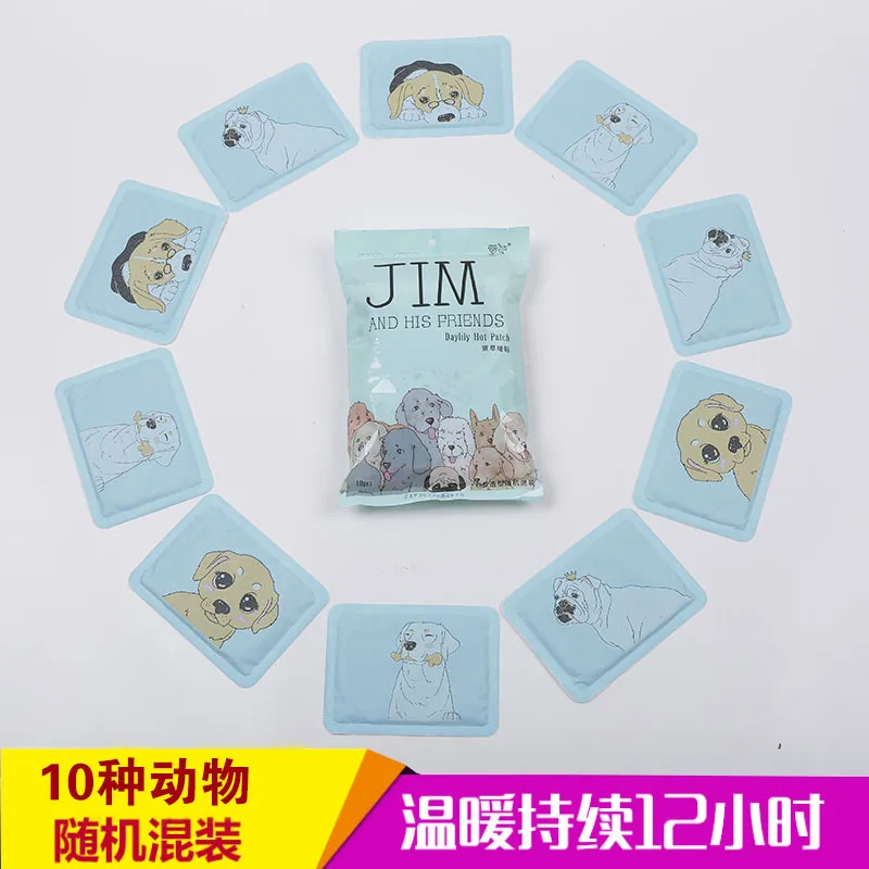 Jim Dog Warmer Теплые детские осока термопаста Для 12 часовая Самостоятельного Отопления наклейки, Чулочные изделия с рисунком улыбающегося; очень теплые;-наклейки - Цвет: Jim Dog Warmer