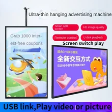 

Ultra thin HD LCD advertising screen, hanging, wall hanging, video playback picture dynamic display TV advertising screen menu