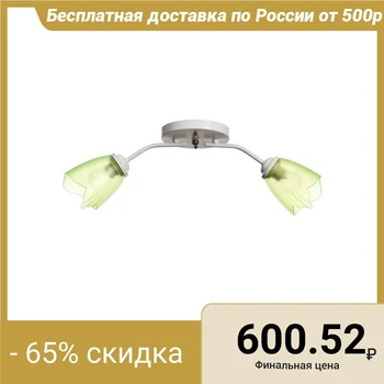 

Chandelier 1341005/2GN E27 15 W White-Green 4533454
