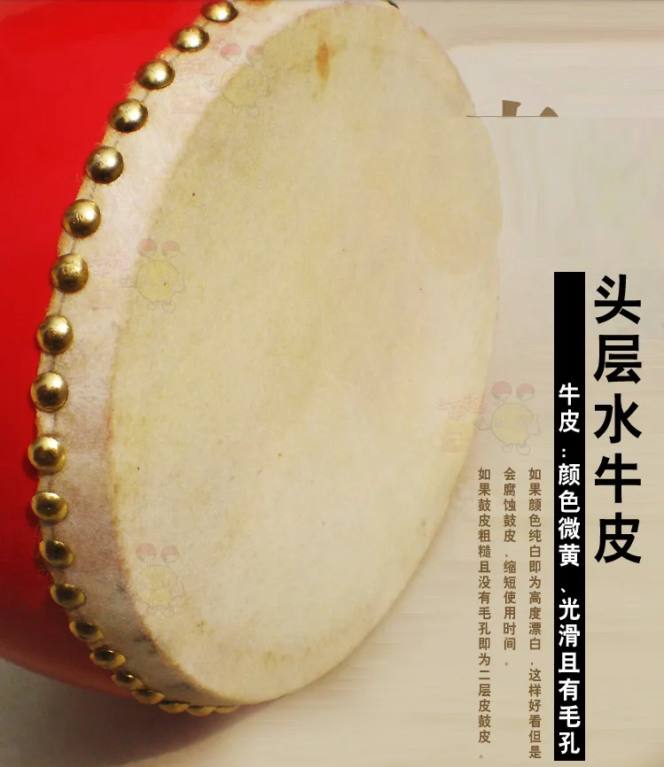 Orff барабан Tupan 10-дюймовый барабанный niu pi gu плоский драм детей Барабаны красно-Барабанный детские музыкальные барабана