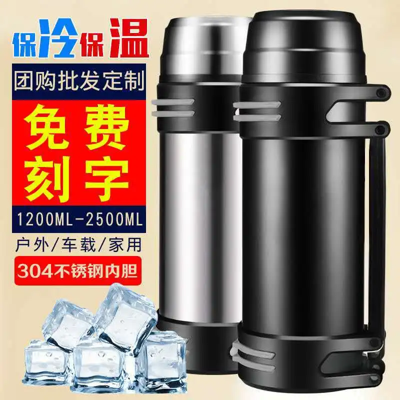 

Insulation Pot Large Capacity Portable Outdoor Large Size 1.2 3-Liter Travel Insulated Stainless Steel Bottle Household Women's