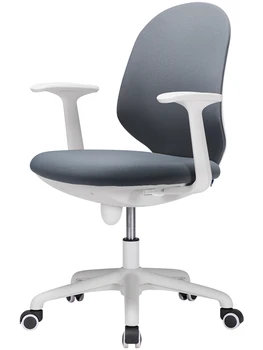 

A+Ergonomic computer chair home modern minimalist swivel chair student learning small chair sihoo office chair