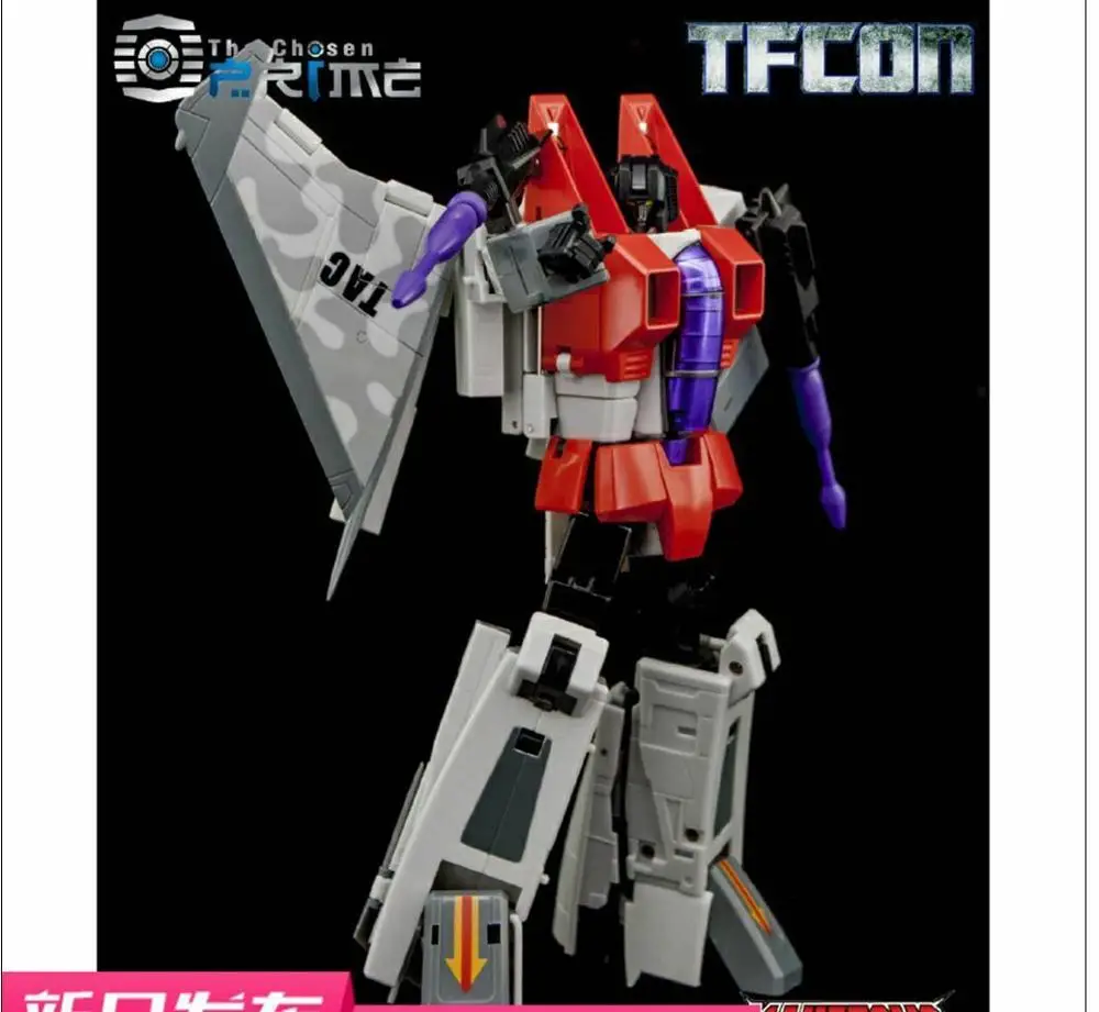 Трансформация Maketoys G2 Старскрим TFCON выставка фигурка игрушка
