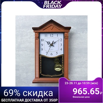 

Wall clock series: Pendulum, "Sunset", 34х20х3 cm, 1аа 4161009