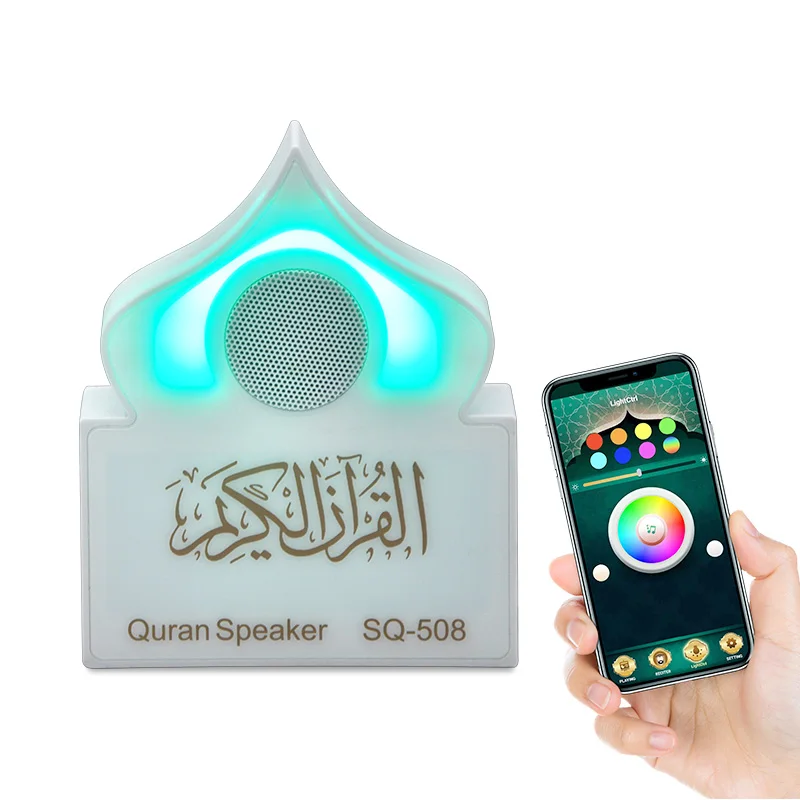 Azan Prayer Bell Personalized Koran Lamp Speaker MP3 Player Muslim Quran  Gift Set Remote Control 8G Wireless Bluetooth Speakers