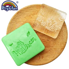 Хэллоуин "Счастливый Хэллоуин" мыло штамп Новое поступление Diy Набор для мыловарения на заказ ручной работы мыло chaptess штамп с ручкой Z0174HH