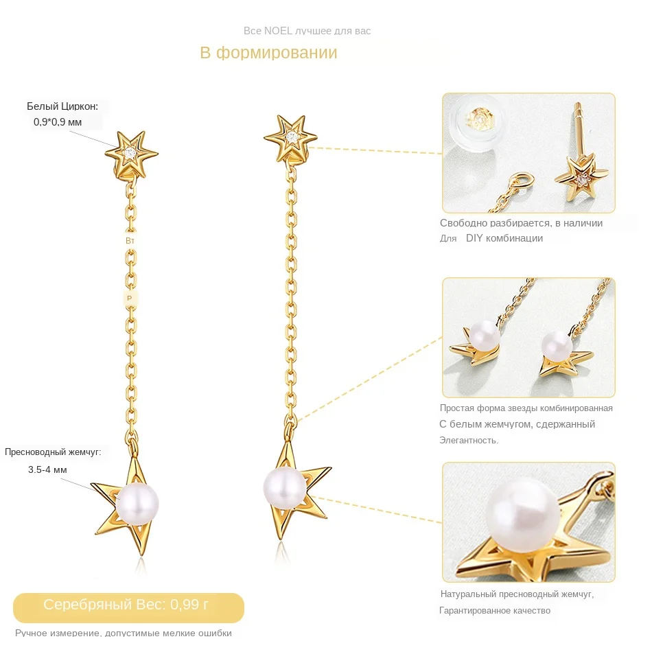 ALLNOEL Real 925 Sterling Silver half-star pearl Ring Necklace Drop Earrings Jewelry sets For Women Wedding Boutique 2019 New (11)