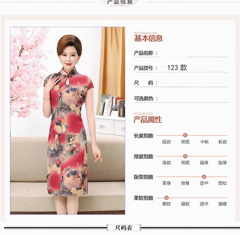 Cheongsam Лето стиль женское платье среднего возраста летнее свадебное банкетное Платье приталенное вечернее платье для тети Dignifie