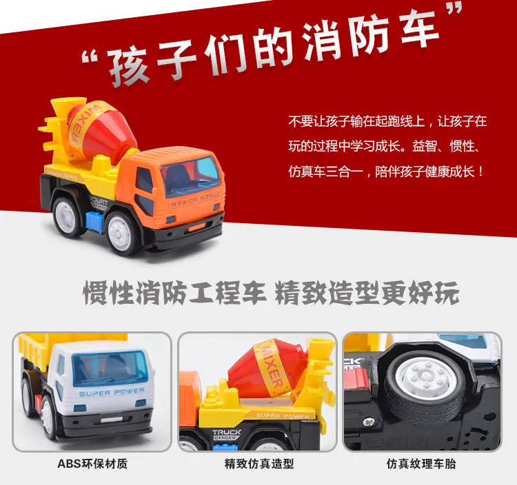 Car Model Educational CHILDREN'S Toy Engineering Vehicle Mixer Excavator Aerial Ladder Truck Six-PVC Bag Boy