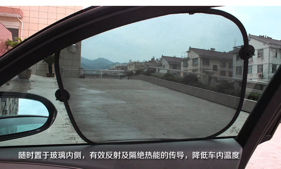 VOLTOP Car Sun Shade Auto Curtain Sunglasses With Side Shields Sun Blind Windshield Glasses Cover Summer Window Film Protection