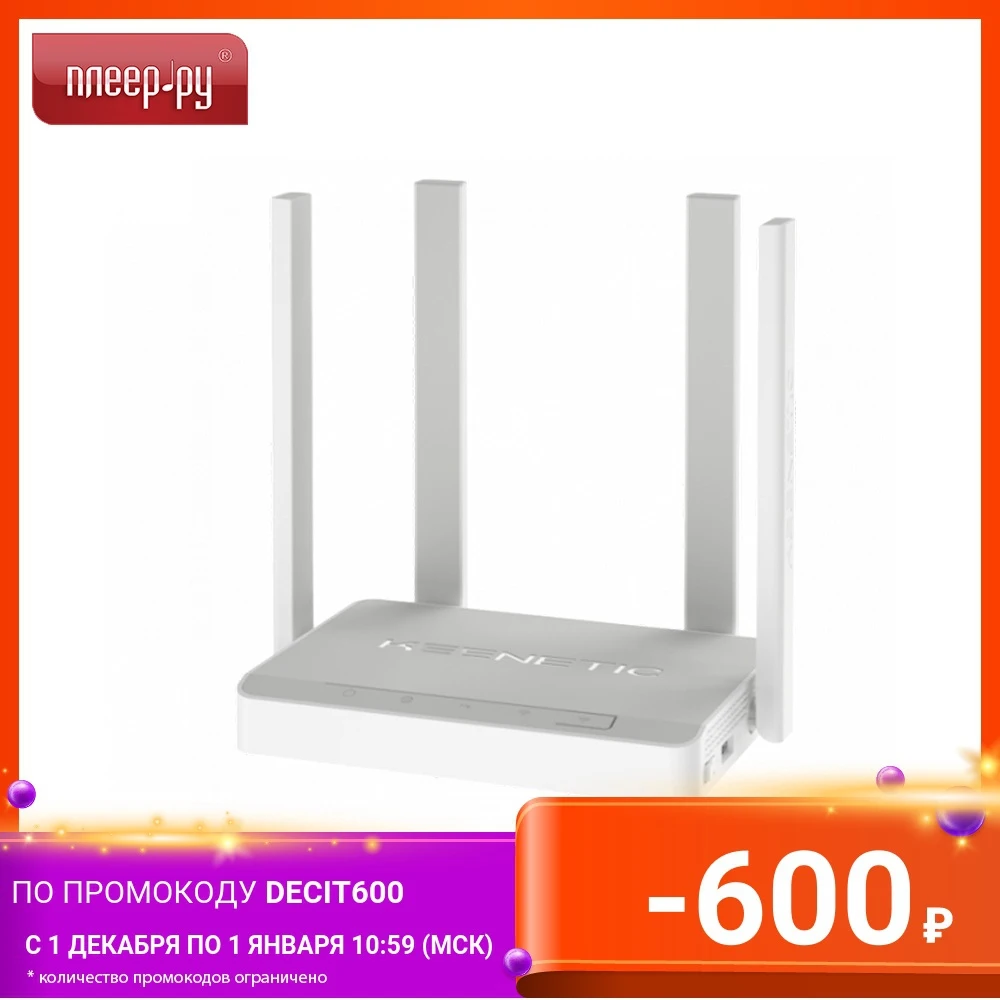 Wi-Fi роутер Keenetic Viva (KN-1910) White |