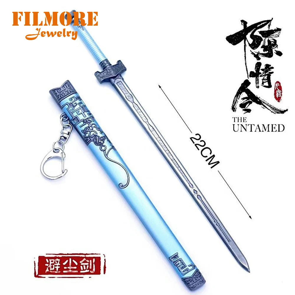Основатель Diabolism Mo Dao Zu Shi брелок 22 см Lan Wangji Lyra цепочка для ключей из сплава меч в ножнах ювелирные изделия