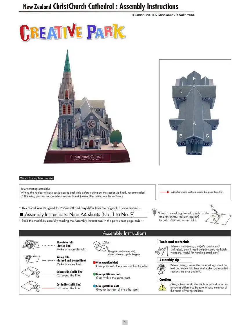 3D бумажная модель для сборки Собор Рождественской церкви Новая Зеландия
