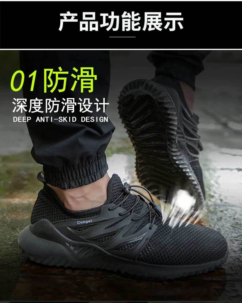 COOLVFATBO защитная Рабочая обувь для мужчин, мужские защитные ботинки со стальным носком, Нескользящие строительные защитные рабочие кроссовки