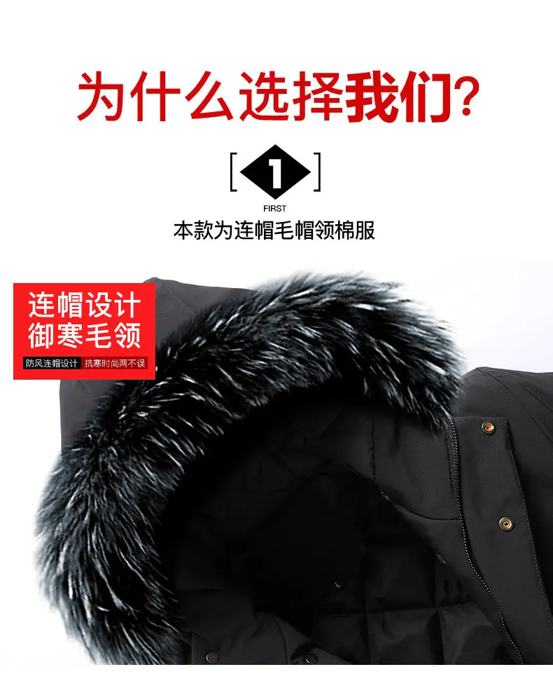 Winter Warm Long Jackets Coat Men Hooded Male Coats Jacket Parka Slim Fitted Cotton Padded Outerwears Clothing 2019 Black Friday 05
