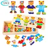 72PCS Children Early Education Puzzle Bear Change Clothes Wooden Puzzle Toys DIY Dressing Puzzle Montessori Benefits Wisdom Toys 1