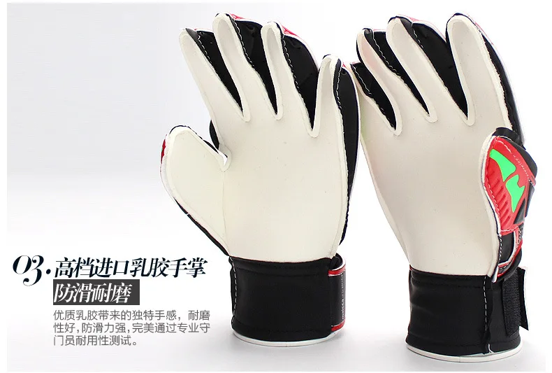 Goalkeeper Gloves Children Profession with Finger Guard Adult Football Goalkeeper Gloves Gantry Goalkeeper Gloves