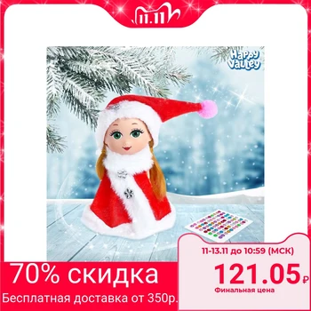 

Doll "Lola" New Year's with rhinestones