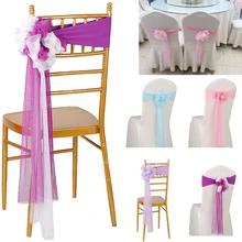 Пряжа для спинки стула 50 см свадебные декоративные вечерние и праздничные ленты товары для цветов Чехлы для стула для дома отеля