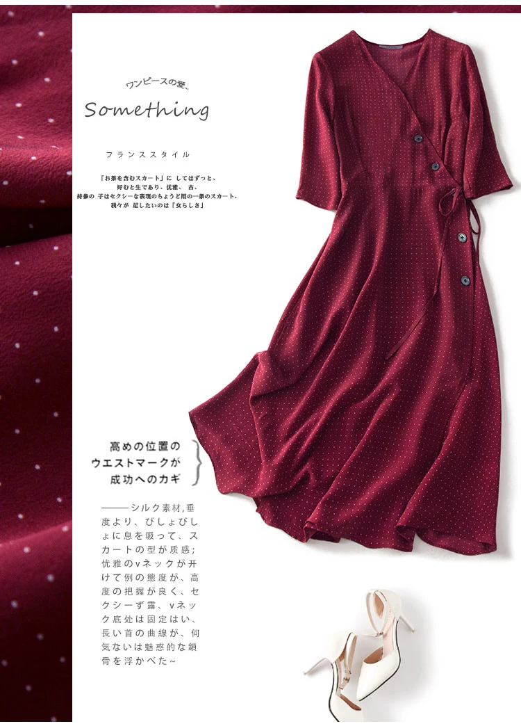 Rob! Foreign MAO welfare money! Pure silk! Mulberry silk red white wave tea tea dress silk dress