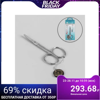 

Manicure scissors, safe, curved, 9 cm, silver color, В-2105-S-SH