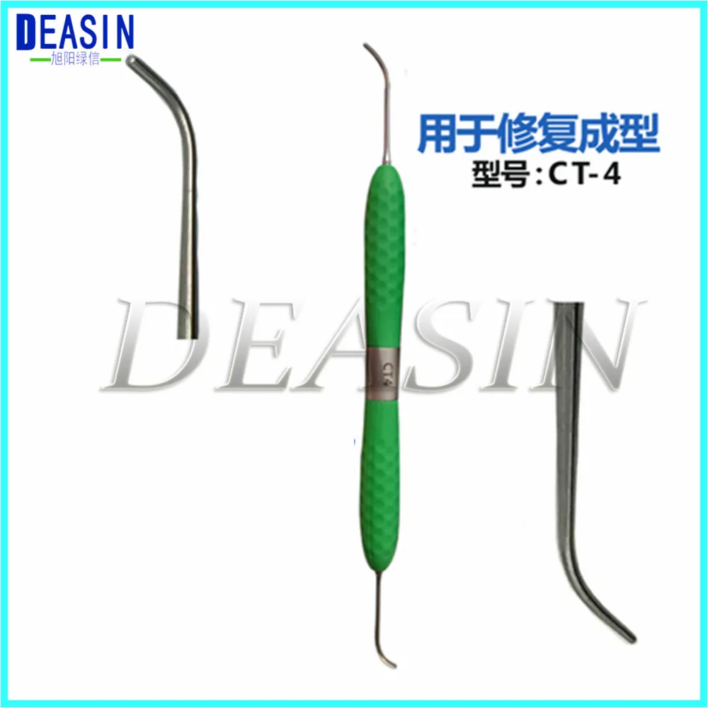 彩色刮治器_0006_04