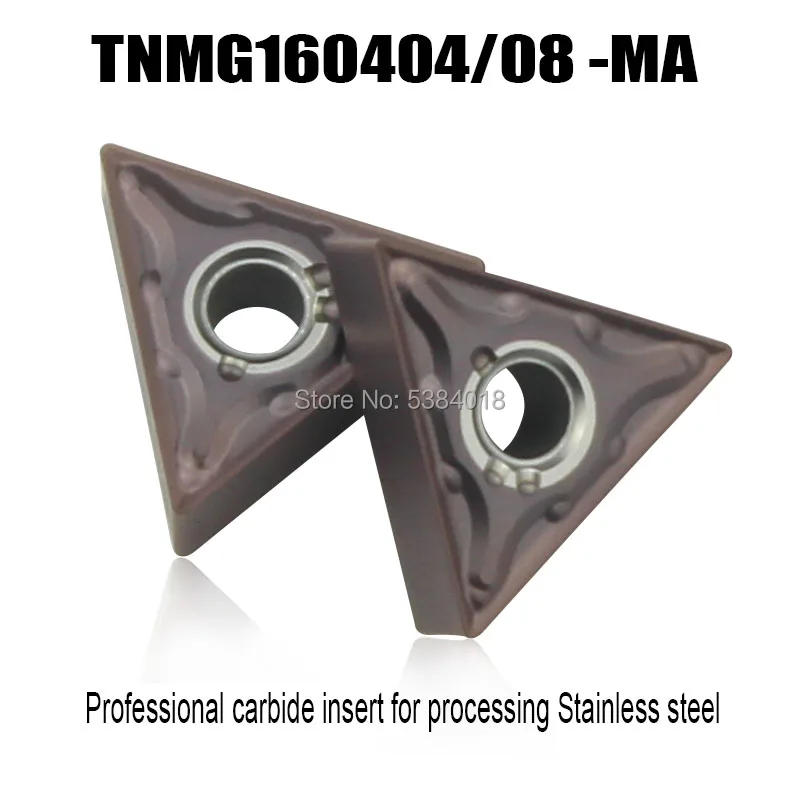 

TNMG160404/08 MA VP внешние режущие пластины для стали