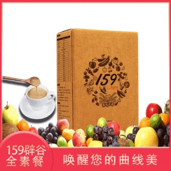 

159 Meal Replacement Powder Net Red Meal Replacement 360 Days Hurbolism Cfda