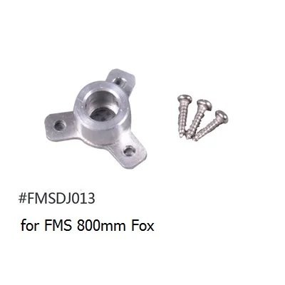 FMSDJ013