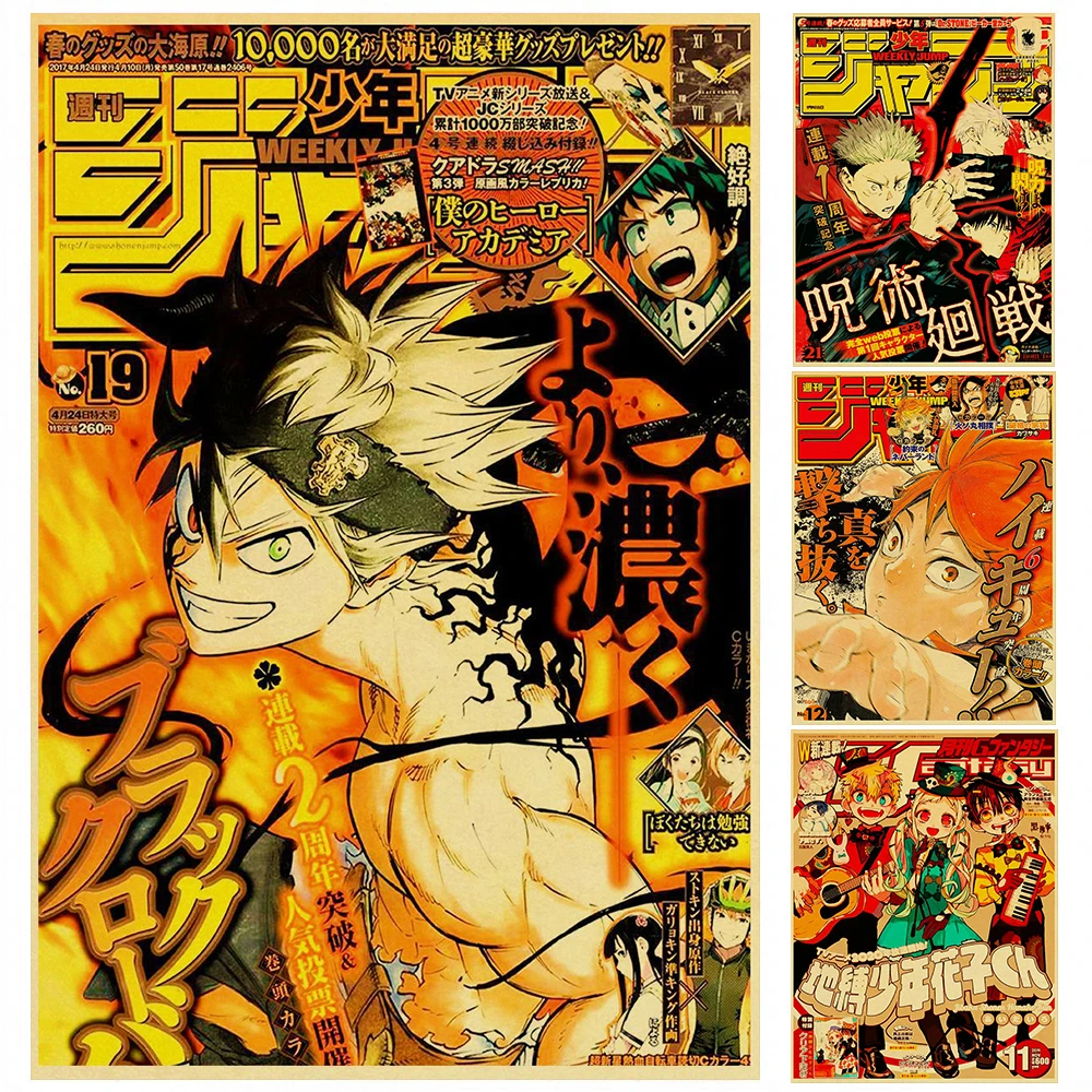 Official Japanese Sticker Sheet from Jump Weekly Magazine Black Clover